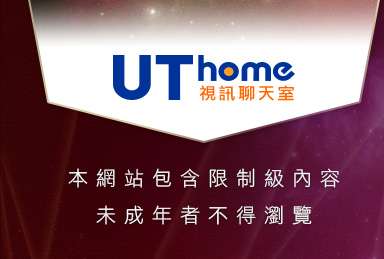 台灣視訊妹本網站包含限制級內容，未成年不得瀏覽