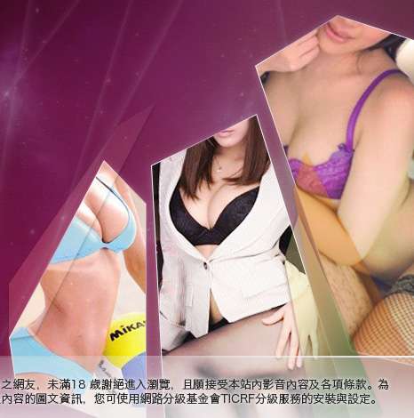 台灣視訊妹大胸部美女圖